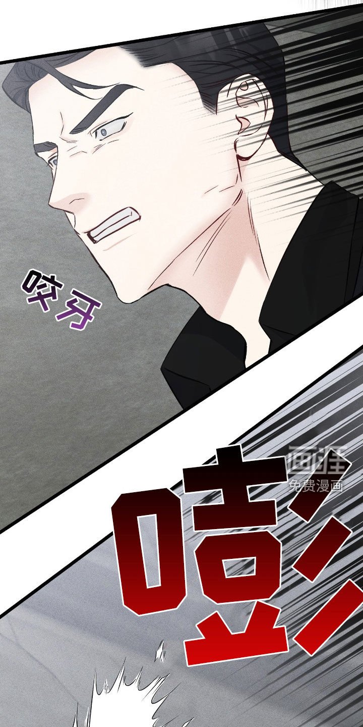 第76章：绝对不会原谅