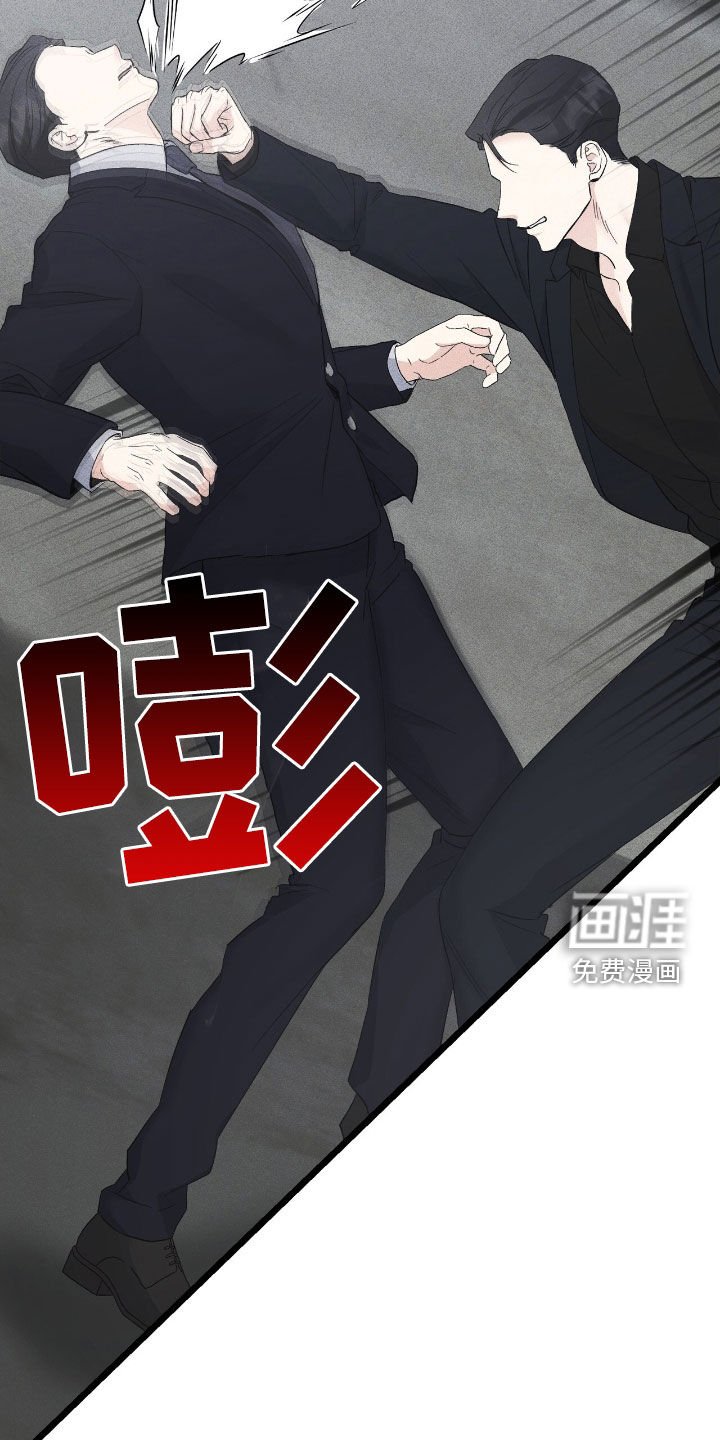 第76章：绝对不会原谅