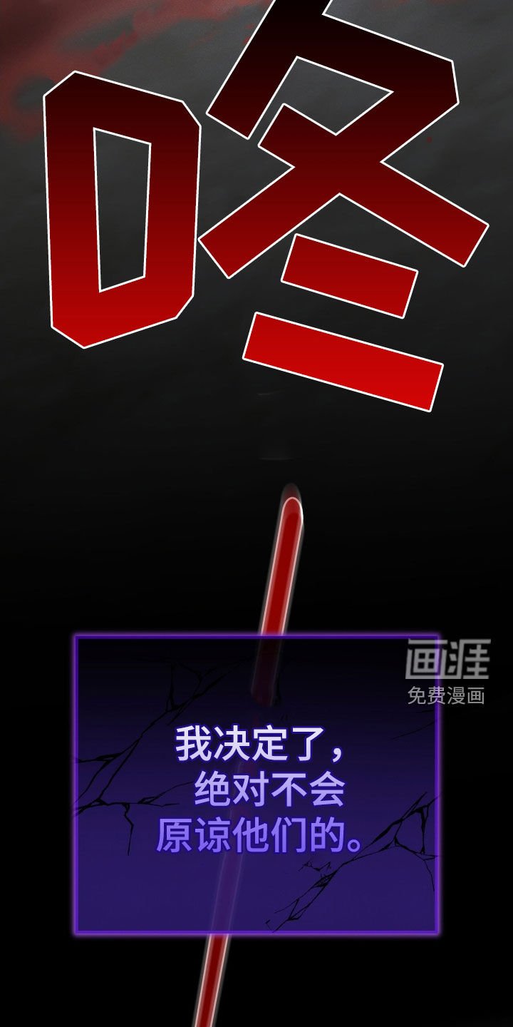 第76章：绝对不会原谅