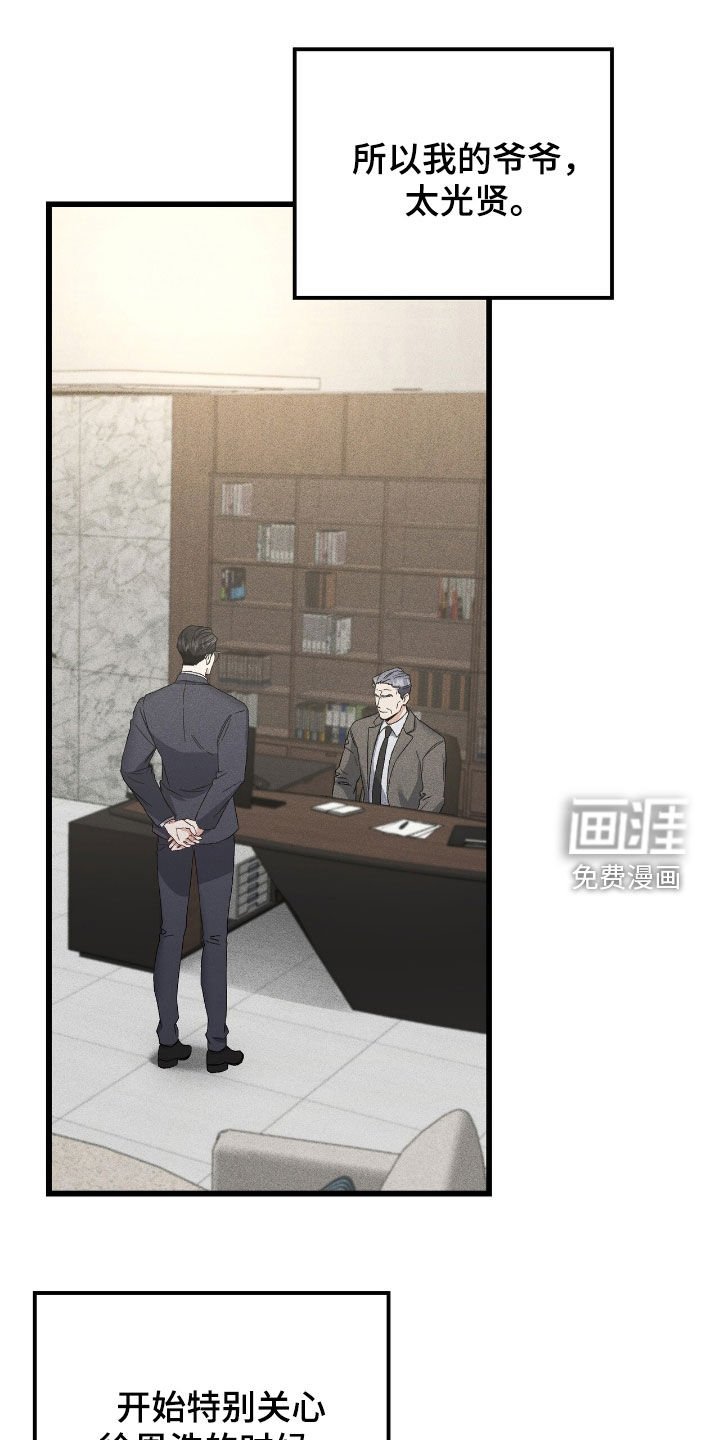 第77章：太无力了