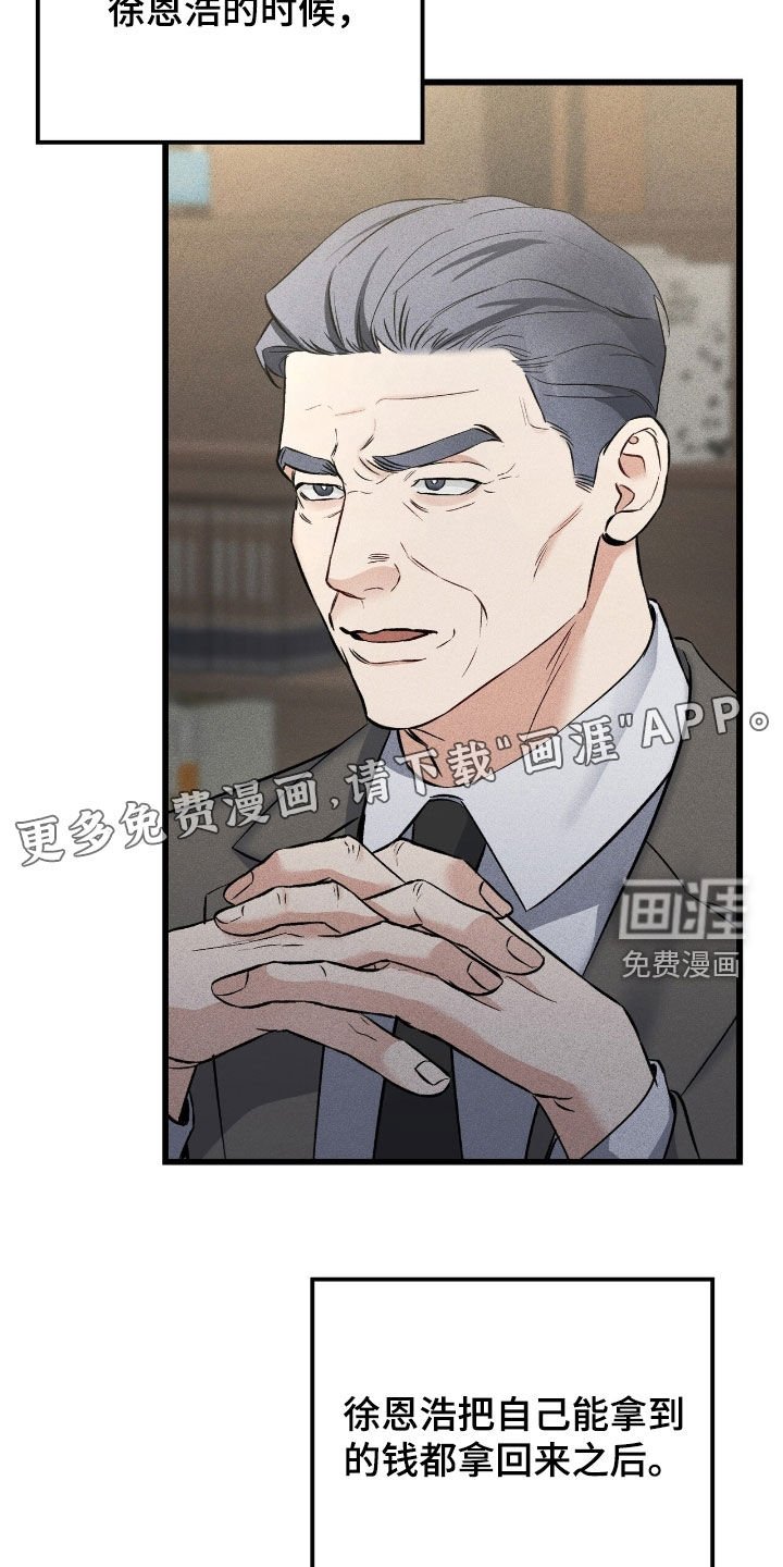 第77章：太无力了