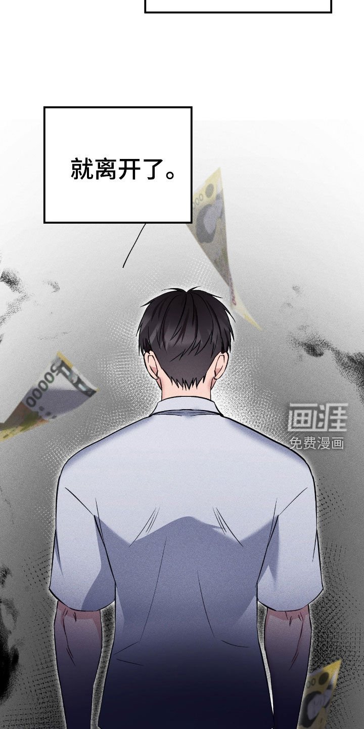 第77章：太无力了