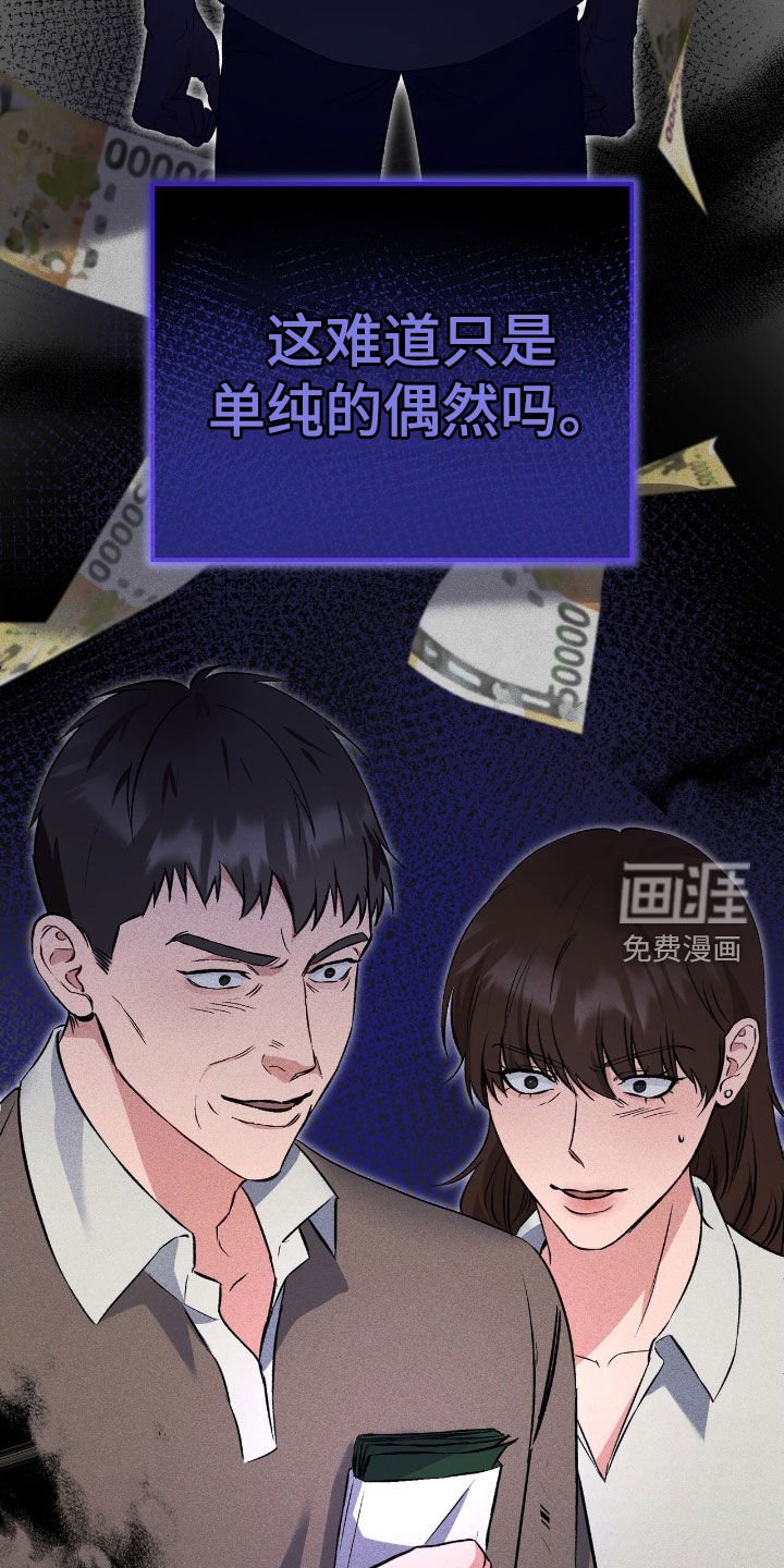 第77章：太无力了