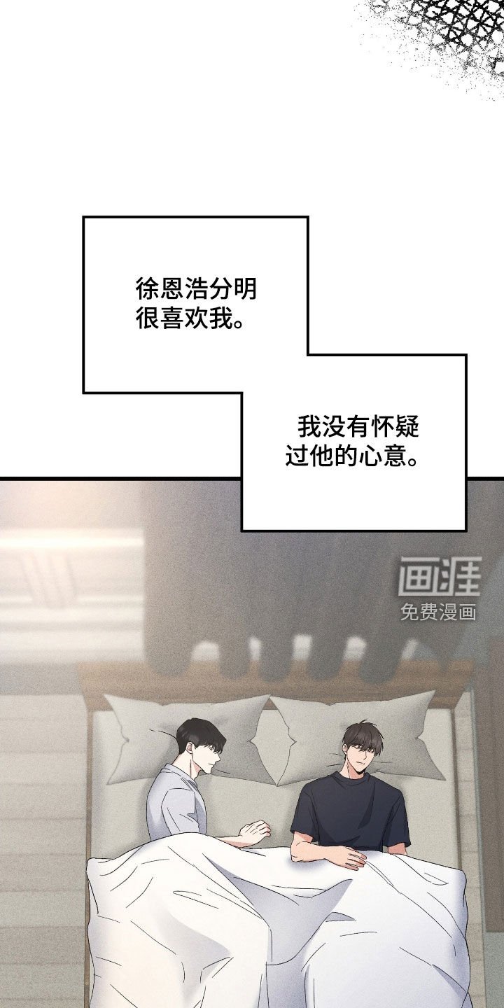 第77章：太无力了