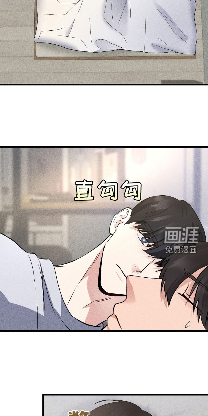 第77章：太无力了