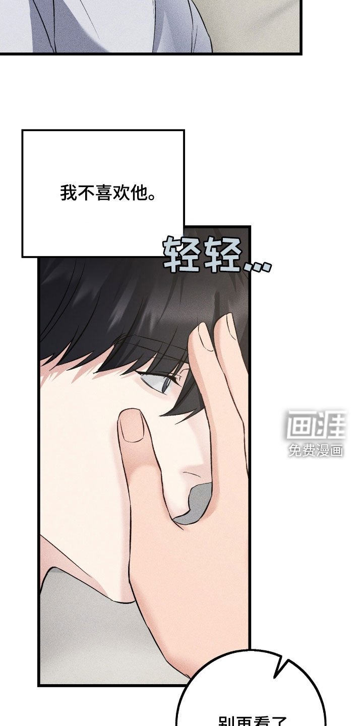 第77章：太无力了