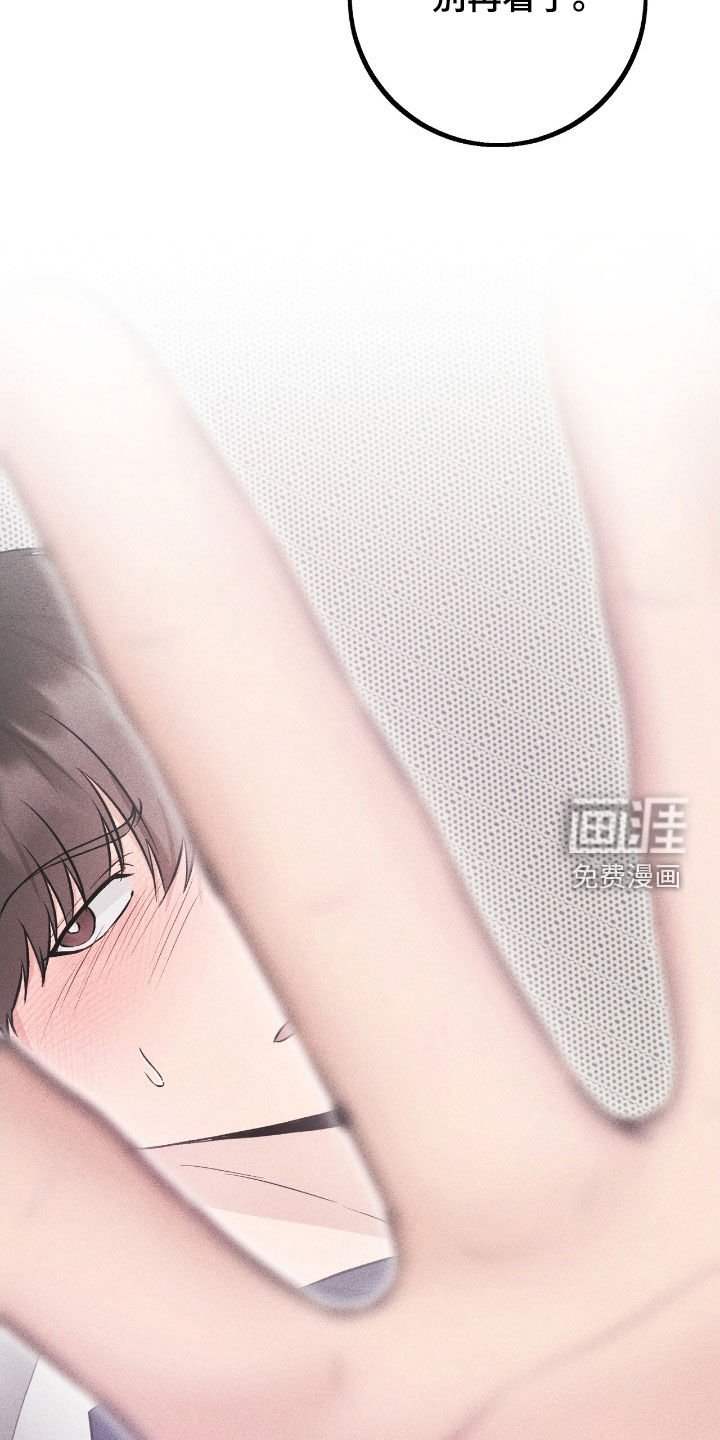 第77章：太无力了