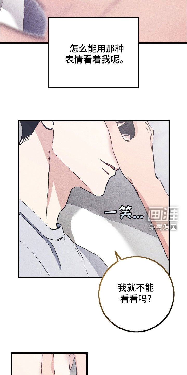 第77章：太无力了