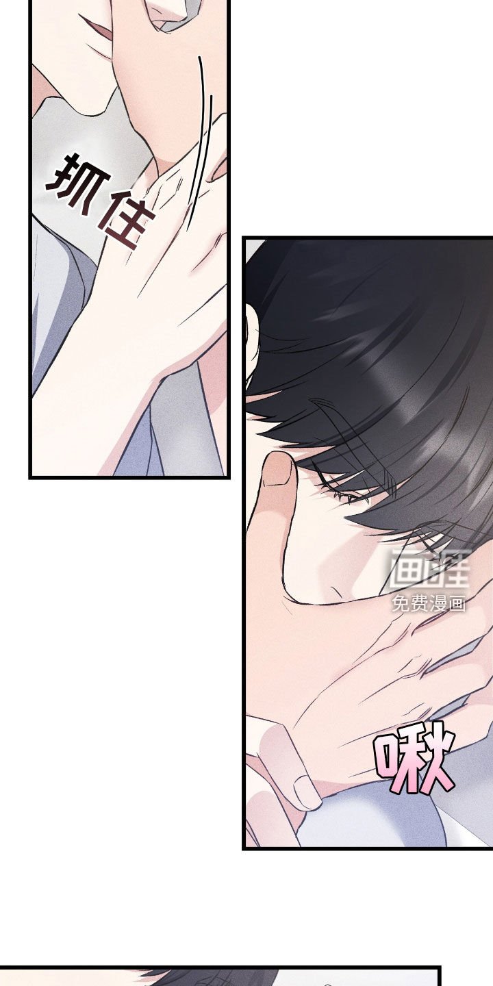 第77章：太无力了