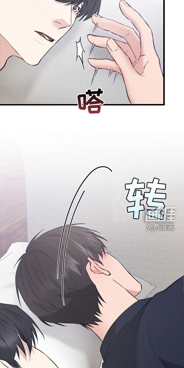 第77章：太无力了
