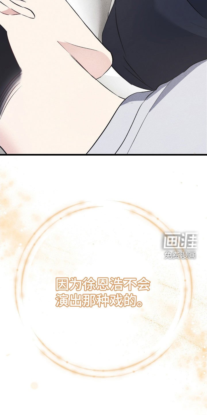 第77章：太无力了