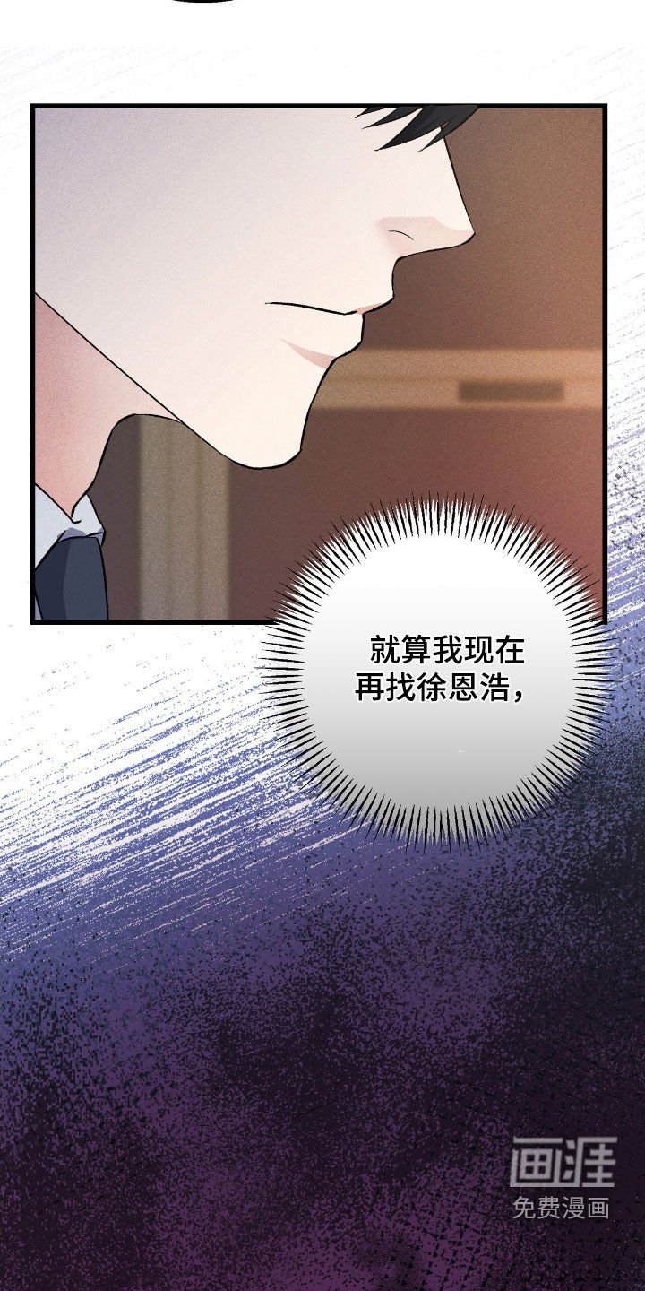 第77章：太无力了