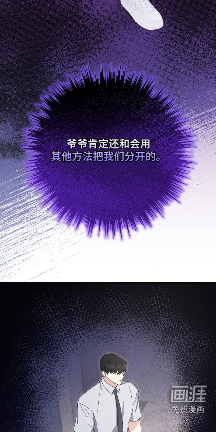 第77章：太无力了