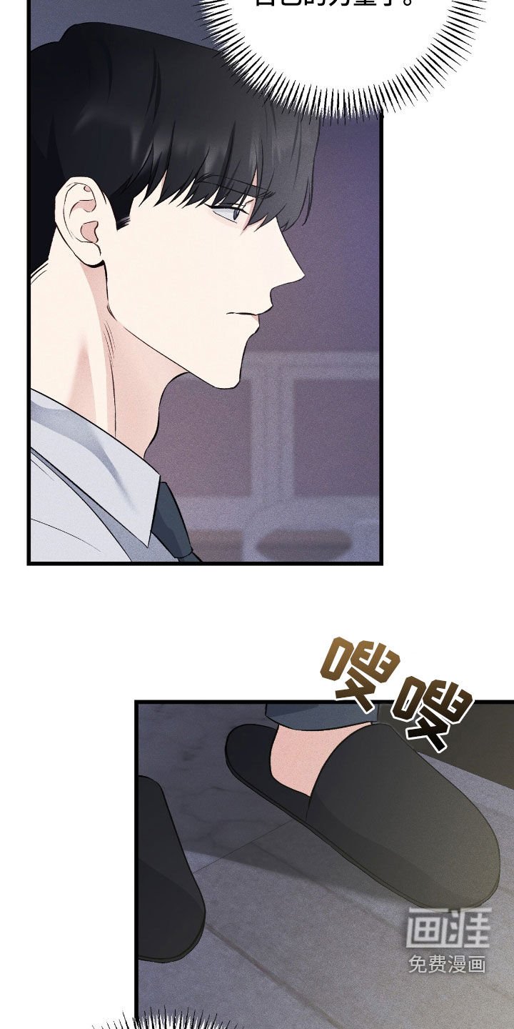 第77章：太无力了