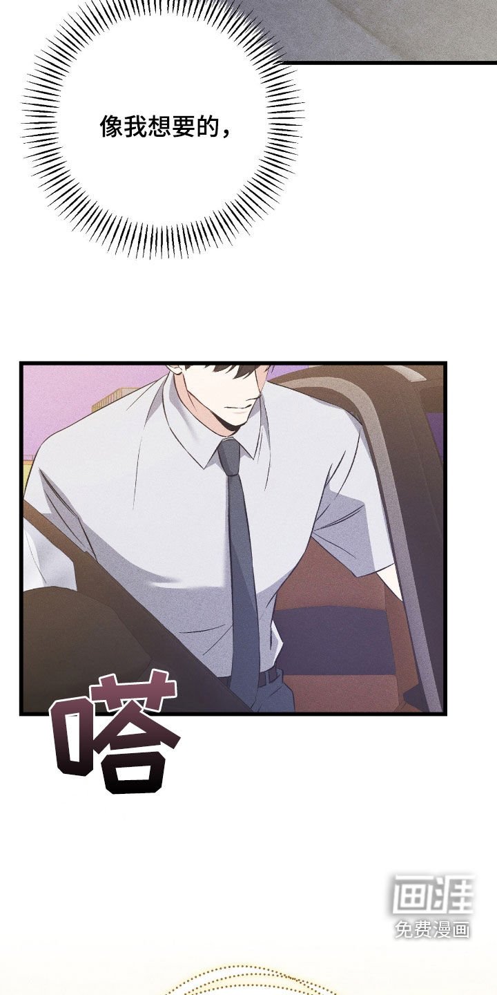 第77章：太无力了