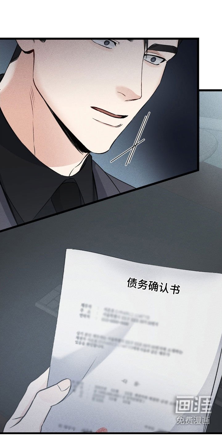 第77章：太无力了