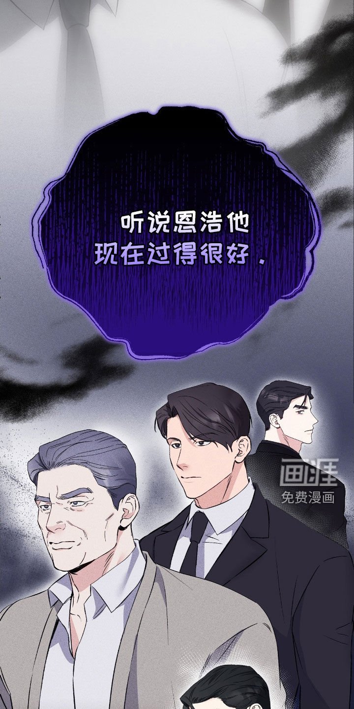 第78章：再说一次