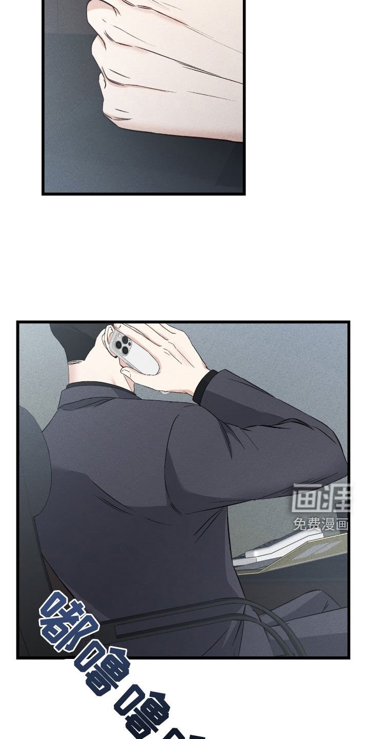 第78章：再说一次