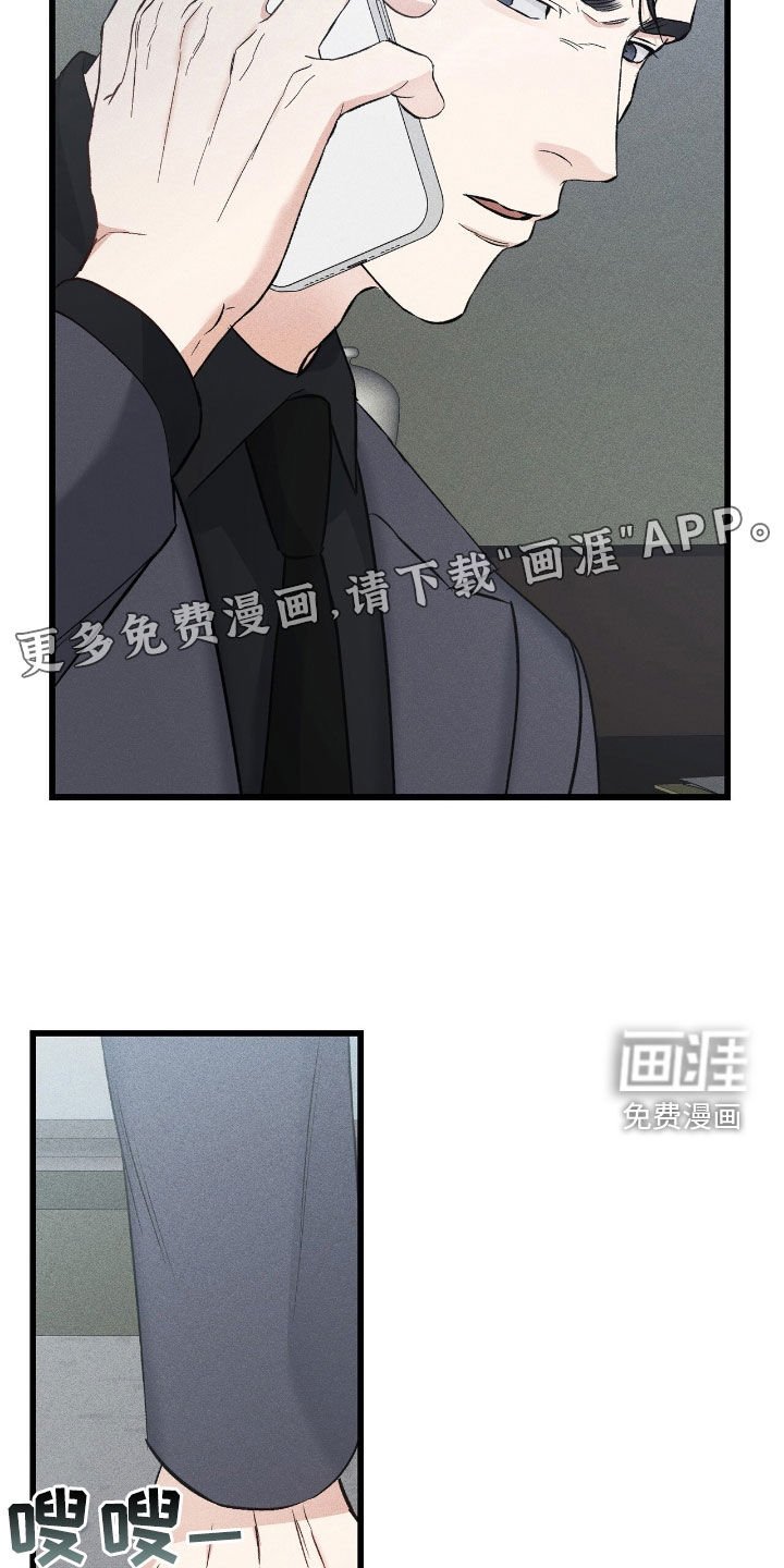 第78章：再说一次