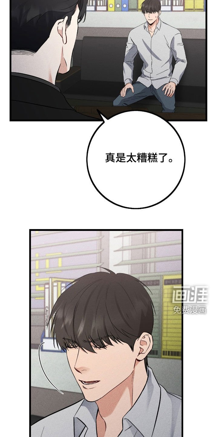第78章：再说一次