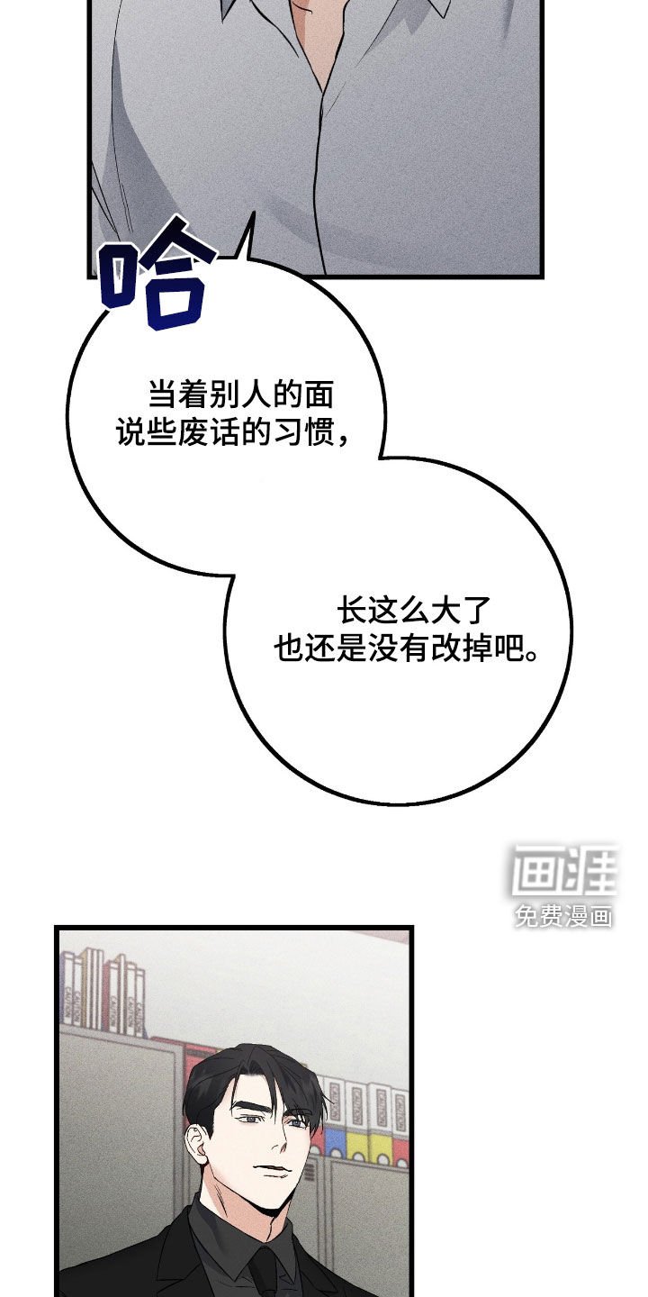 第78章：再说一次