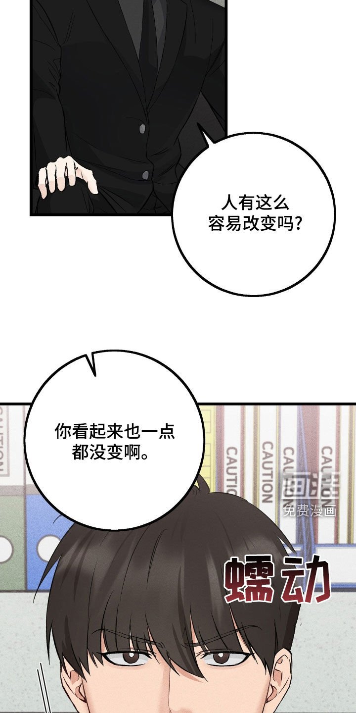 第78章：再说一次