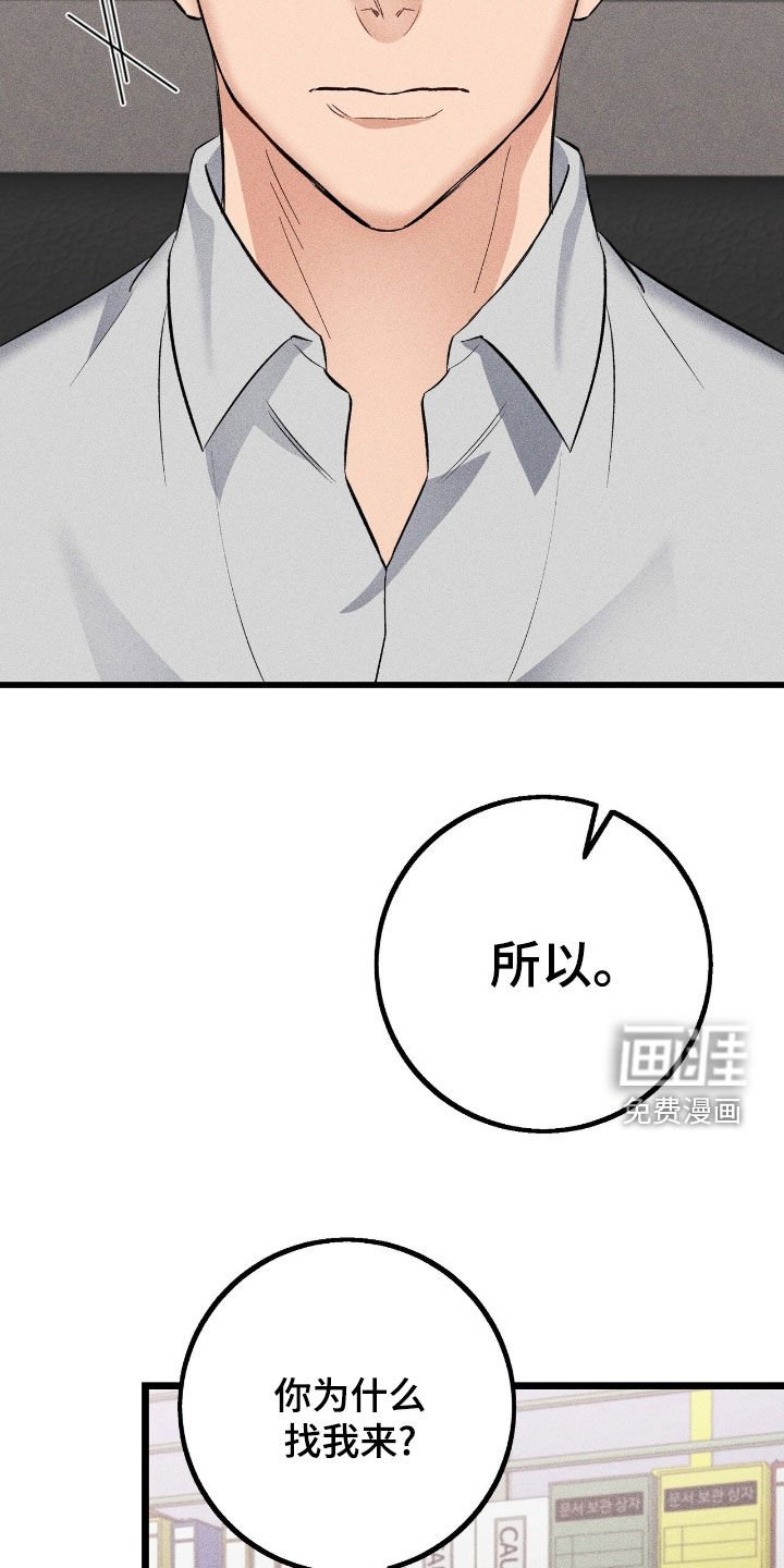 第78章：再说一次