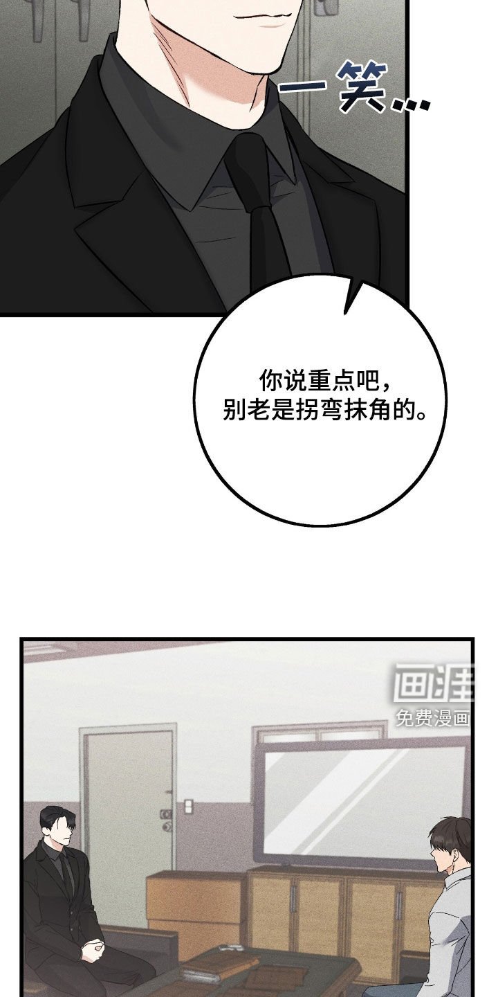 第78章：再说一次