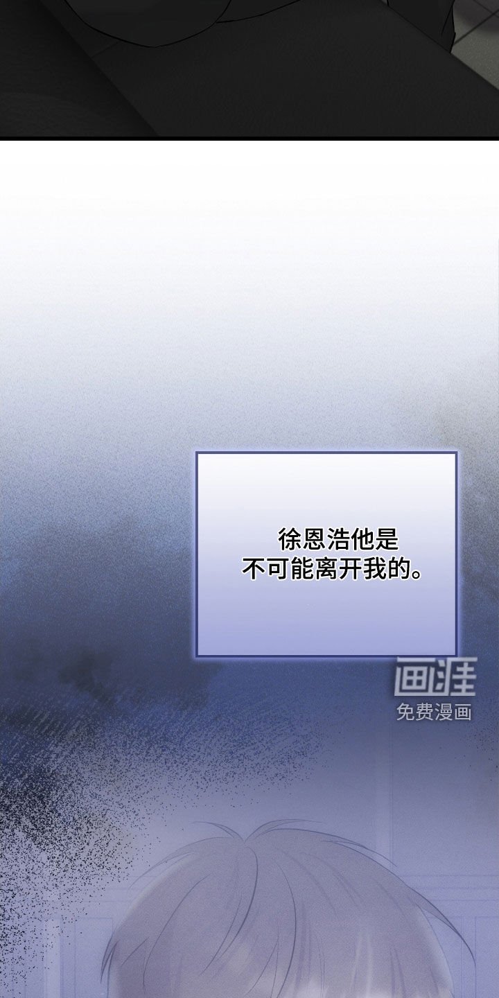 第78章：再说一次
