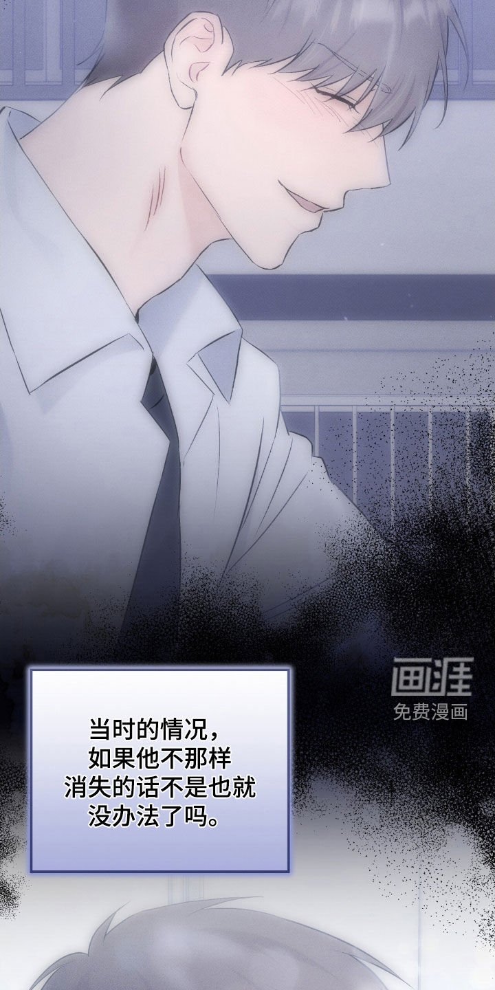 第78章：再说一次