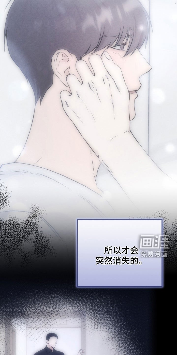 第78章：再说一次