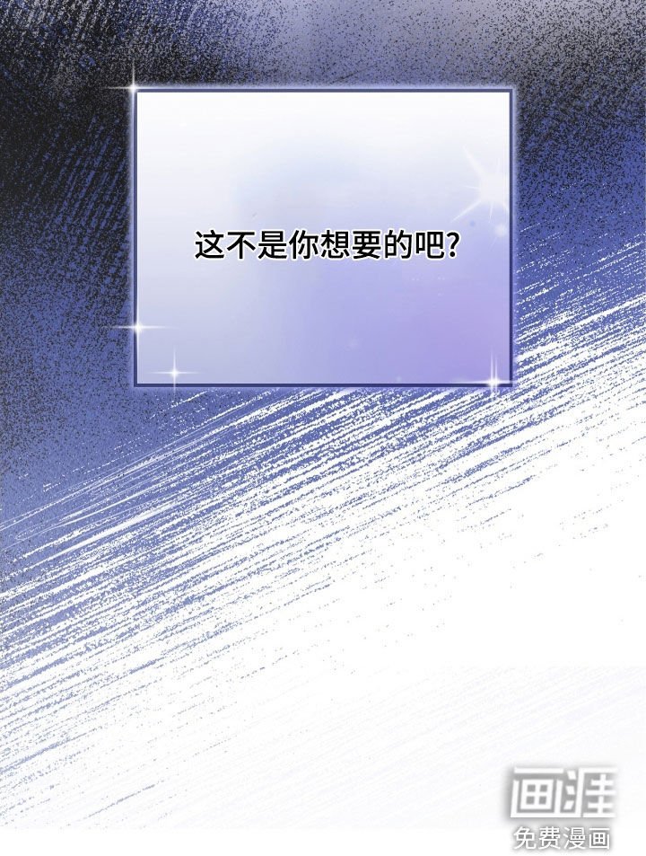 第78章：再说一次