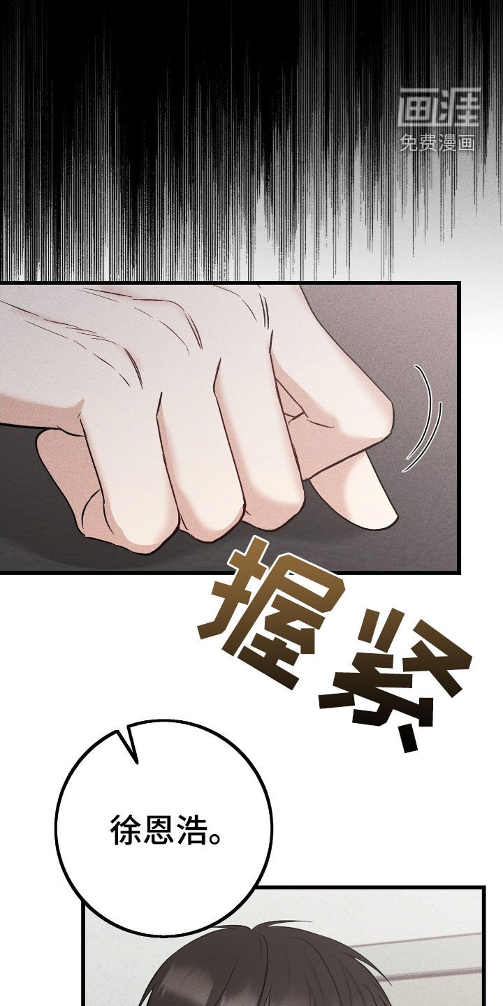 第78章：再说一次