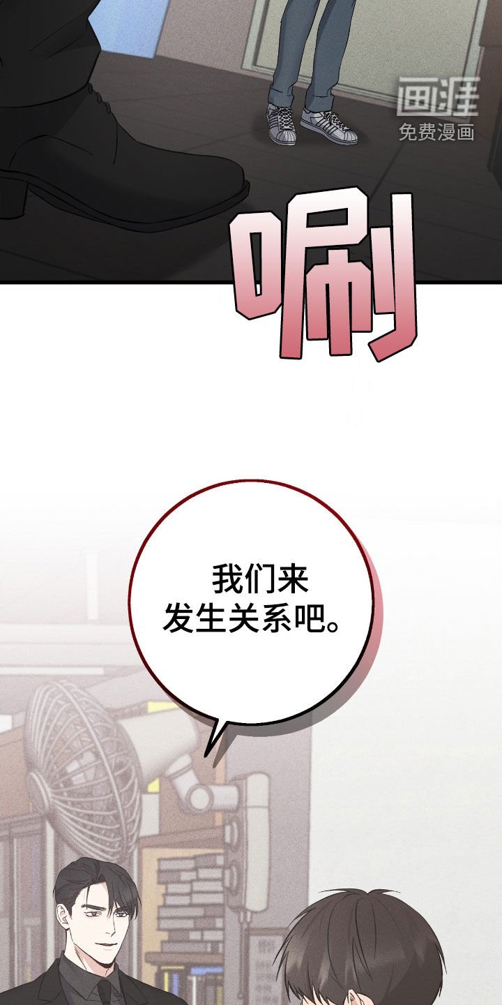 第78章：再说一次