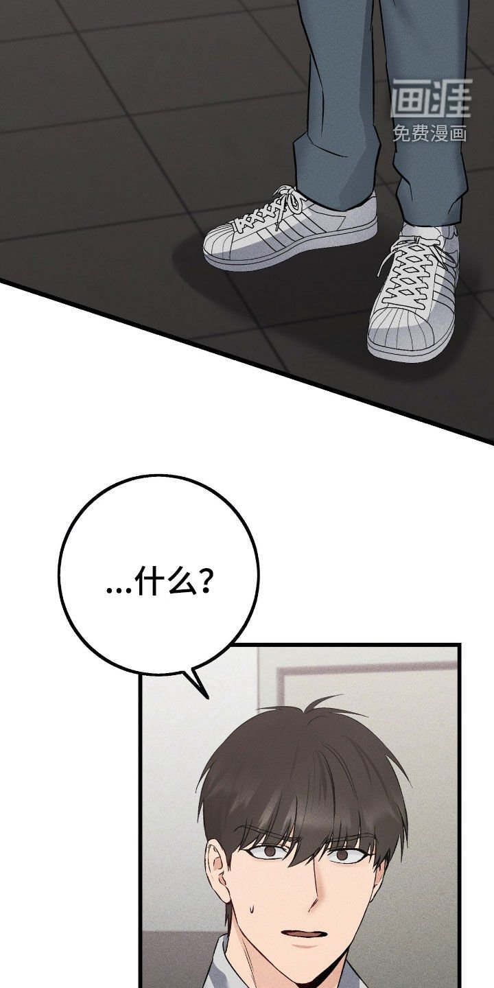 第78章：再说一次