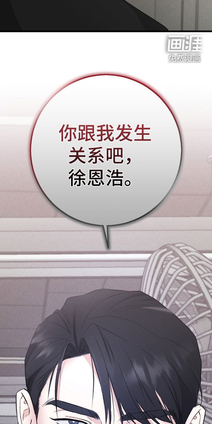 第78章：再说一次