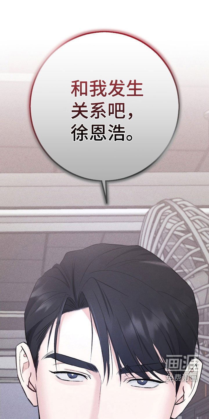 第79章：无法消失