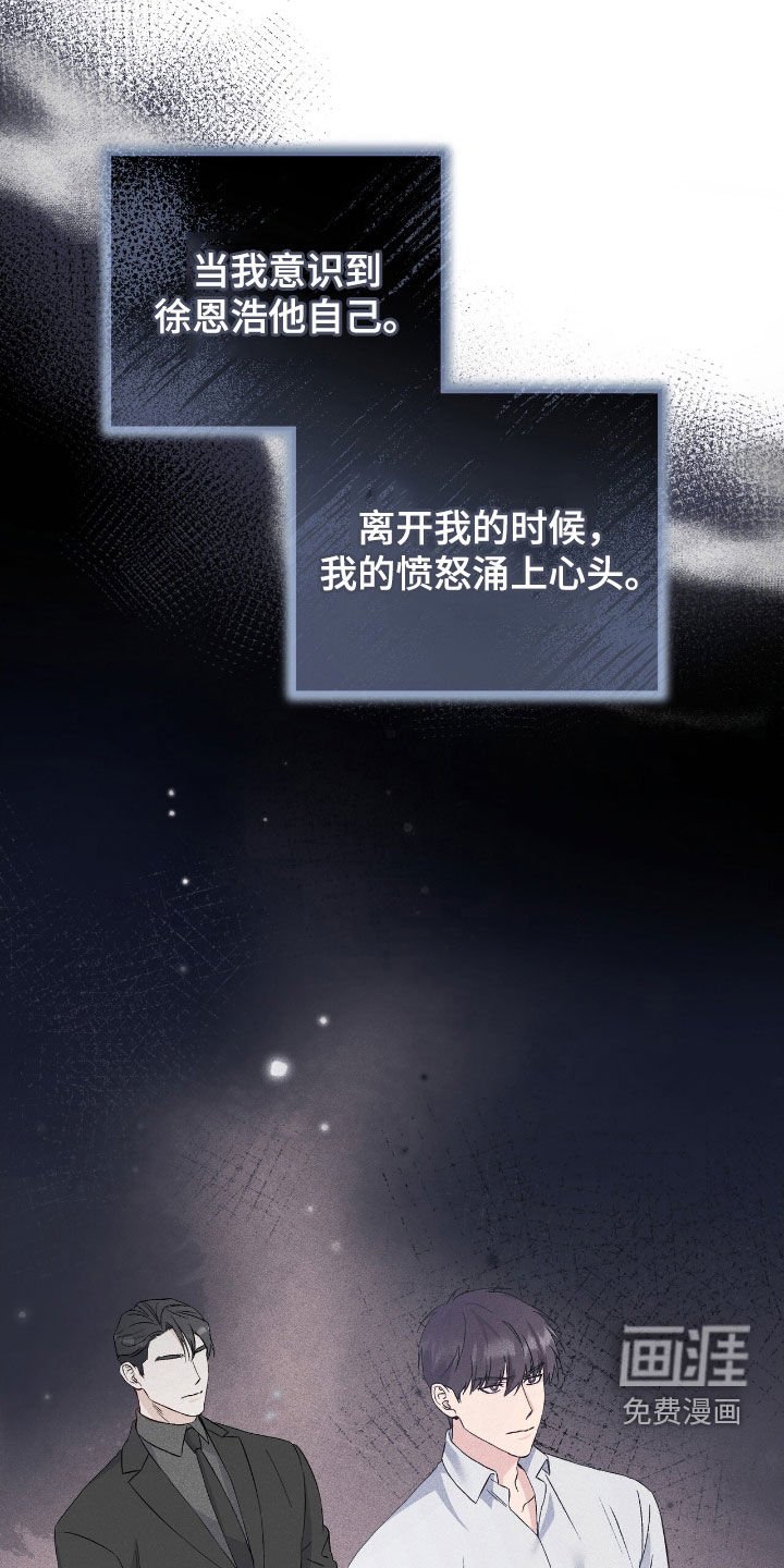 第79章：无法消失