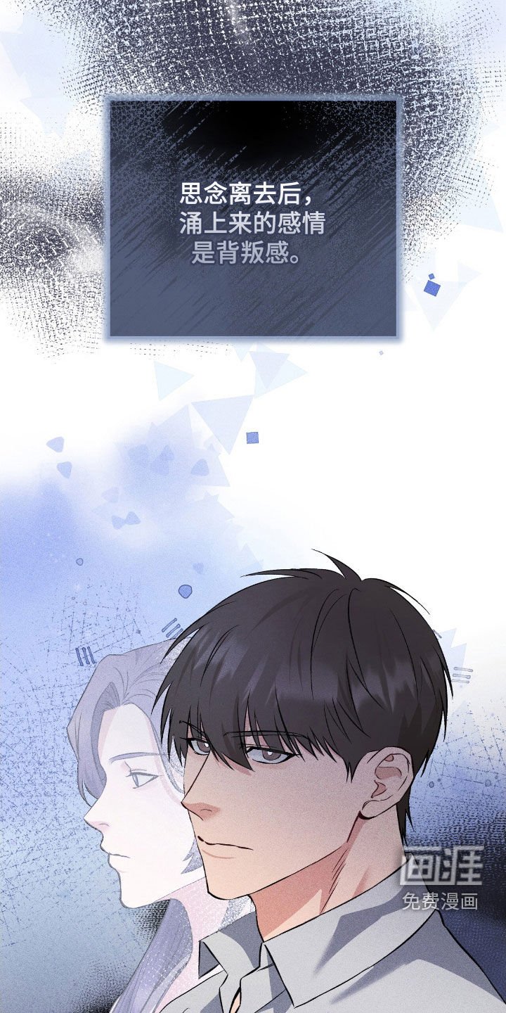 第79章：无法消失