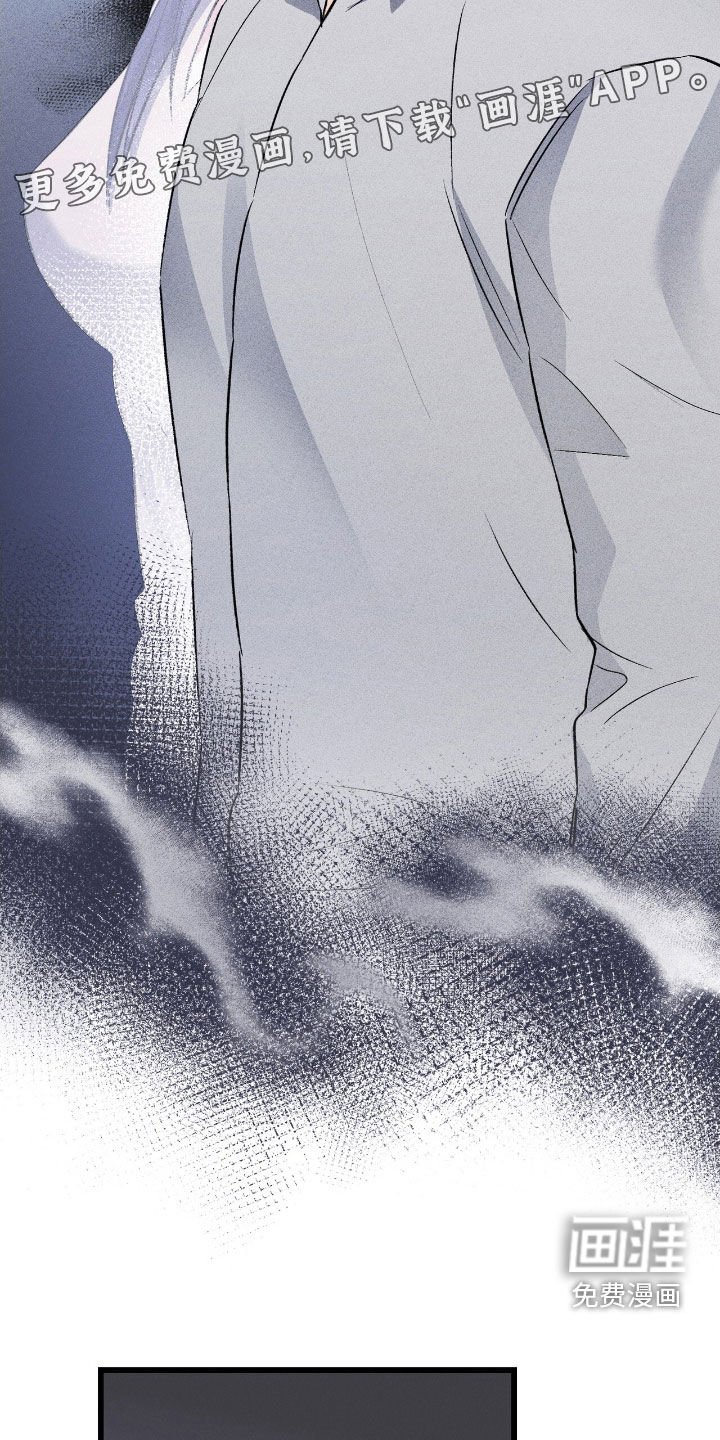 第79章：无法消失