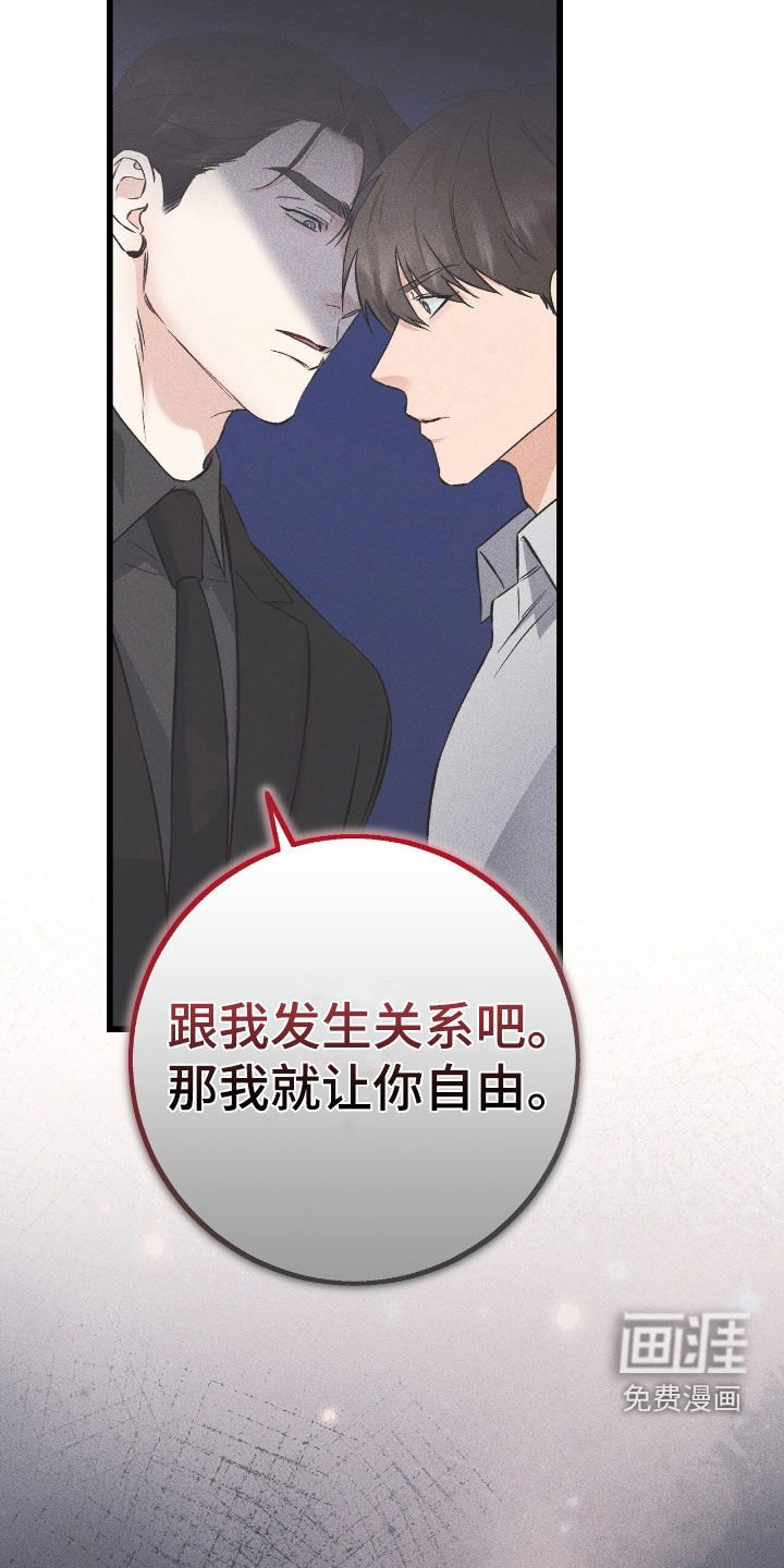 第79章：无法消失