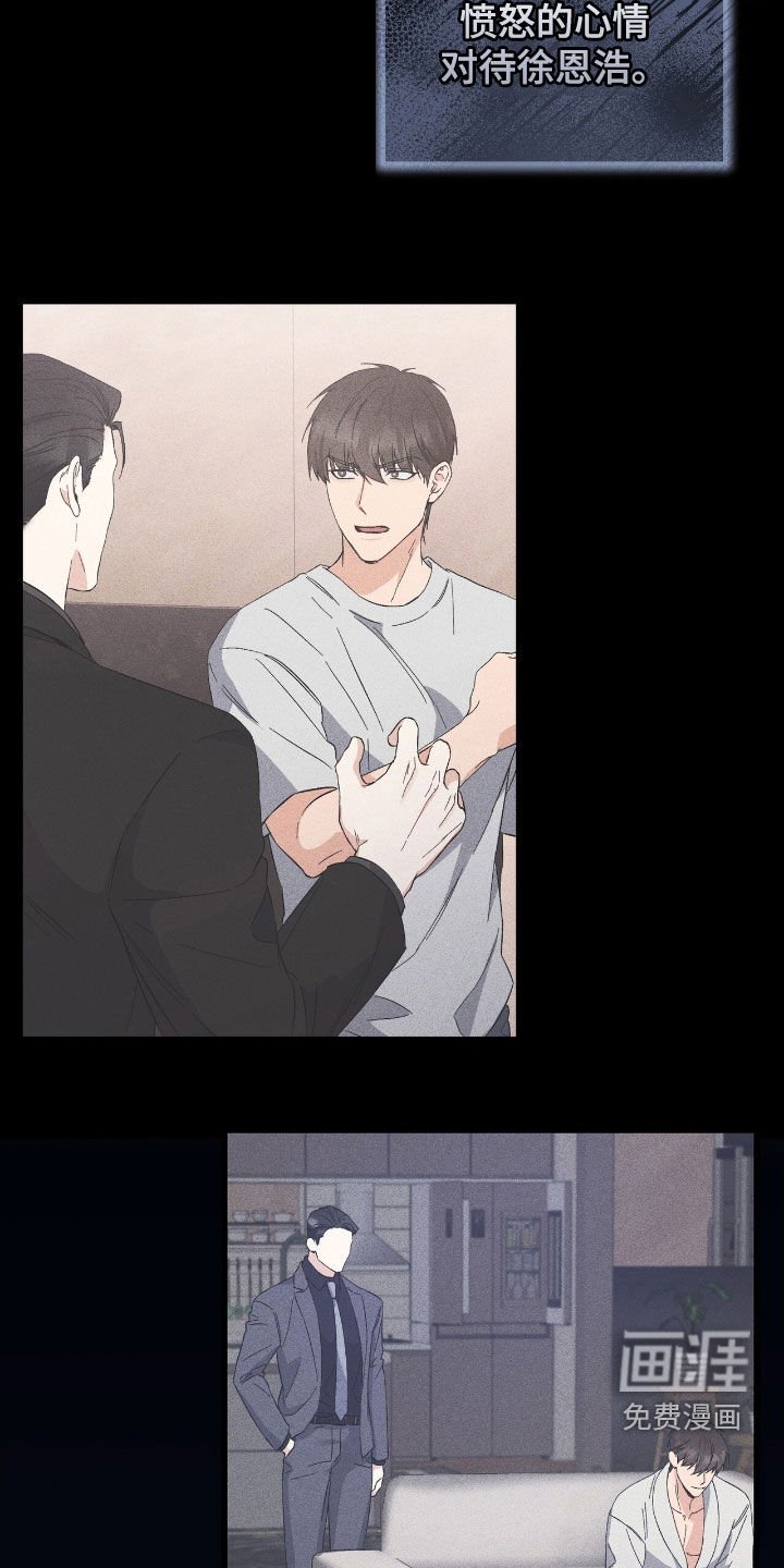 第79章：无法消失