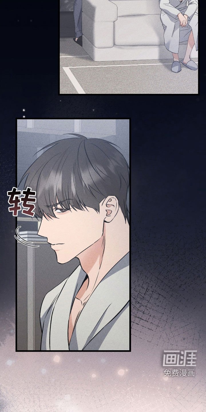 第79章：无法消失