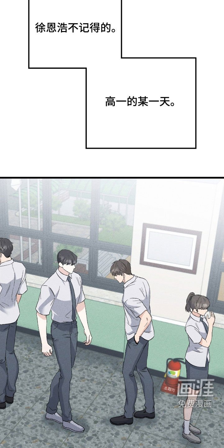 第79章：无法消失
