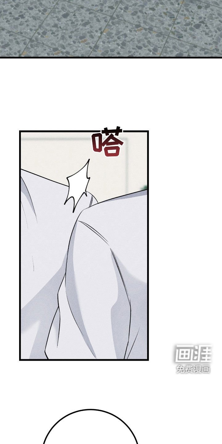 第79章：无法消失