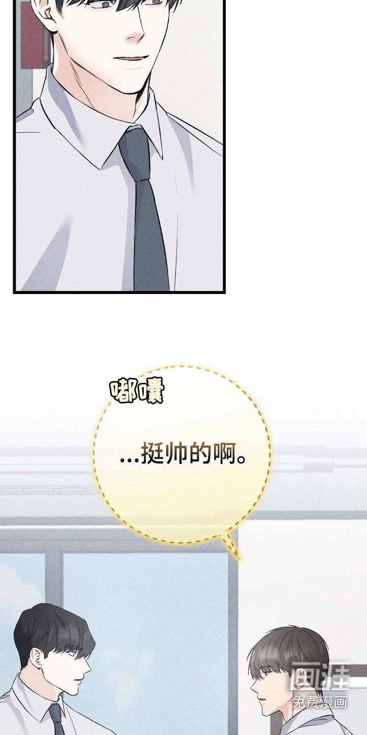 第79章：无法消失