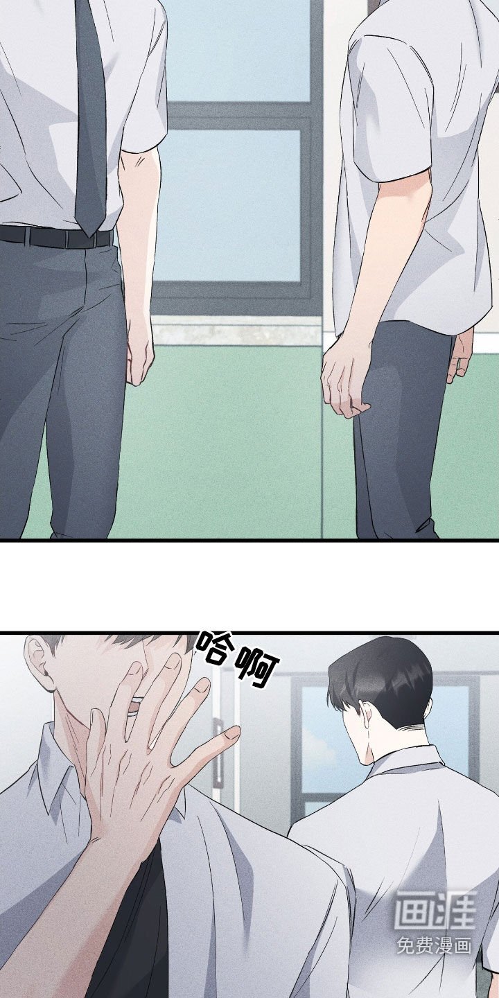 第79章：无法消失