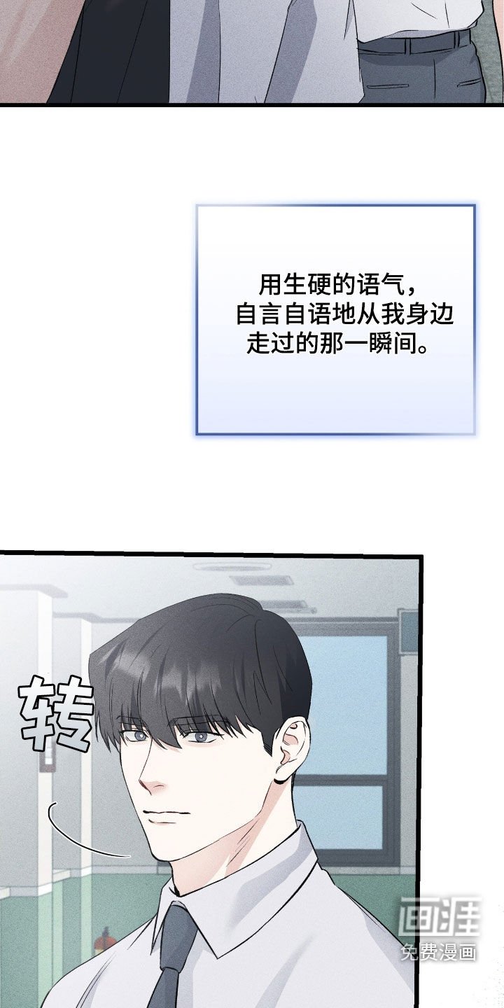 第79章：无法消失