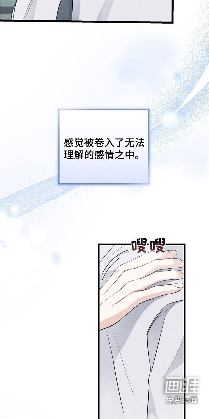 第79章：无法消失