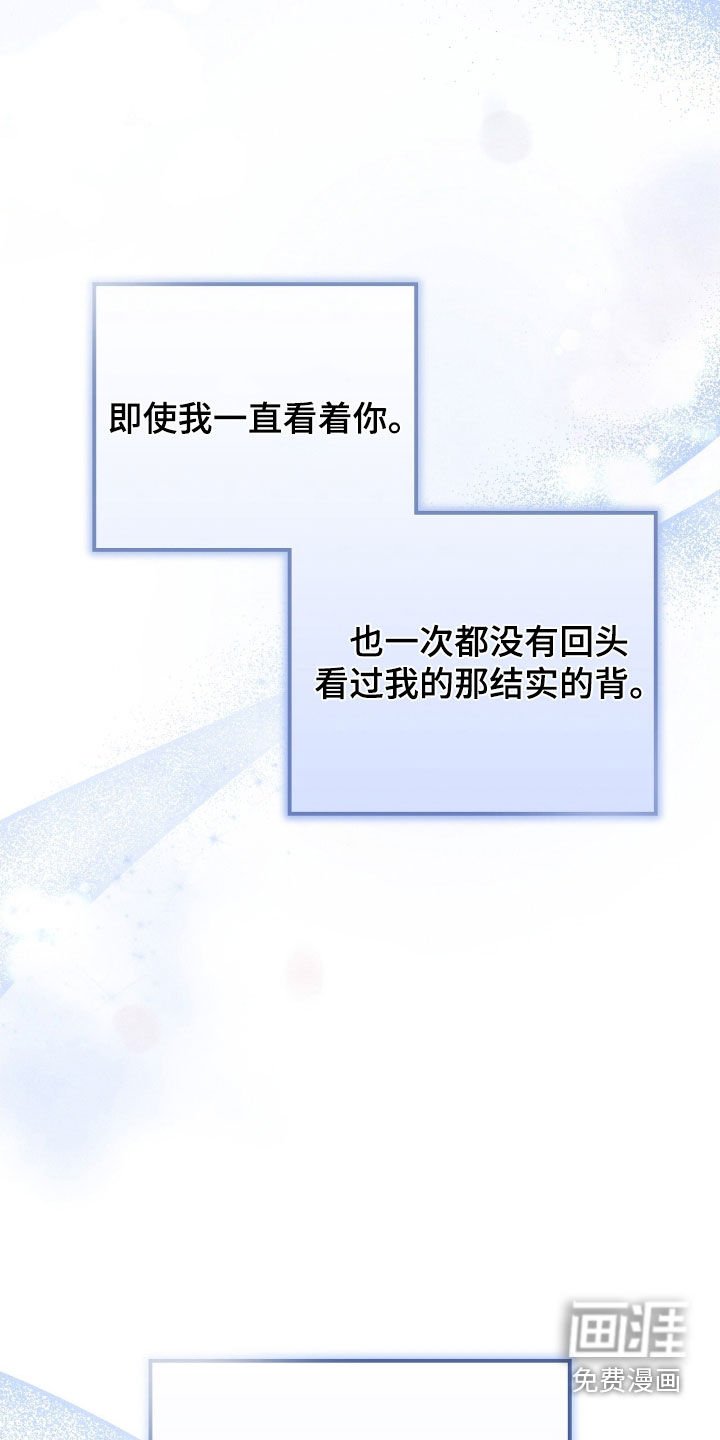 第79章：无法消失